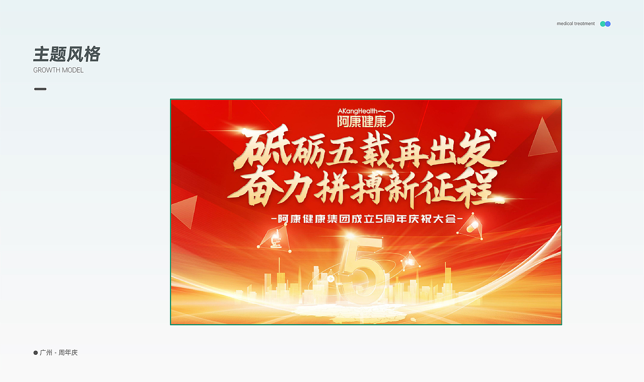 展会/文化墙项目（图ZMzk0OTIxODc2） - 其他平面 - 站酷设计师Q丨Twelve原创素材 - 站酷ZCOOL