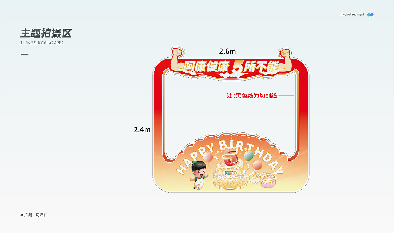 展会/文化墙项目（图ZMzk0OTIxODgw） - 其他平面 - 站酷设计师Q丨Twelve原创素材 - 站酷ZCOOL