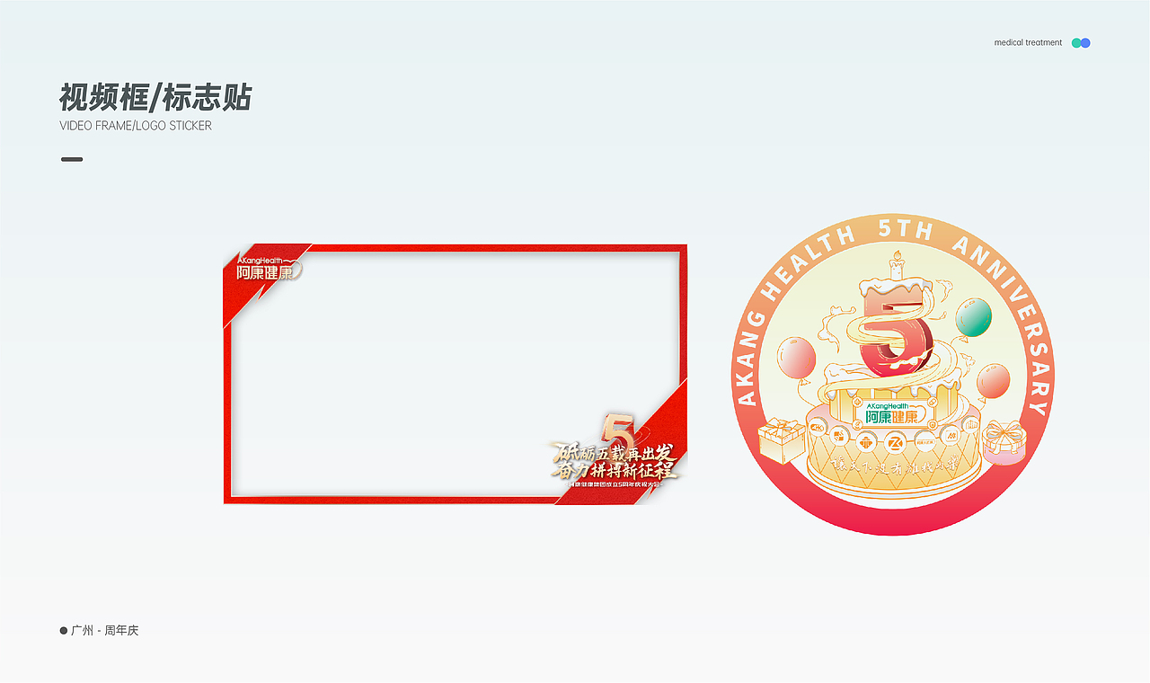 展会/文化墙项目（图ZMzk0OTIxODky） - 其他平面 - 站酷设计师Q丨Twelve原创素材 - 站酷ZCOOL