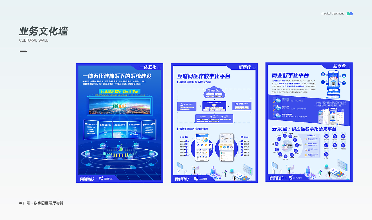 展会/文化墙项目（图ZMzk0OTIxOTM2） - 其他平面 - 站酷设计师Q丨Twelve原创素材 - 站酷ZCOOL