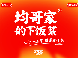 海报