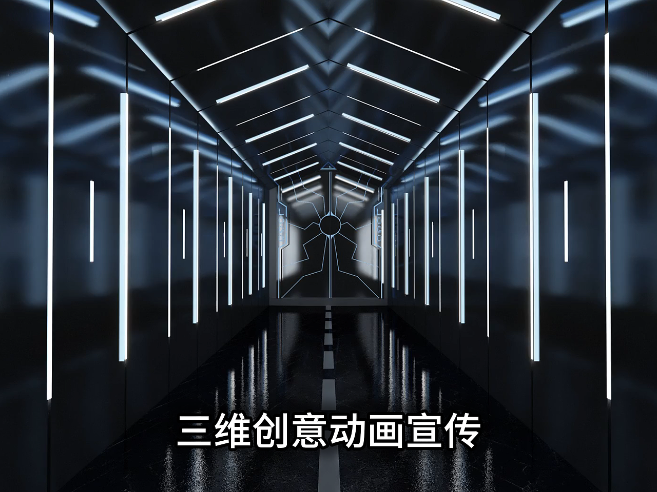 科技三维动画|工厂流水线防静电设备的数字透视镜