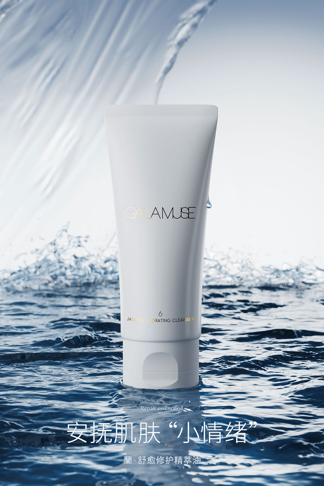 总感觉水有点假假的