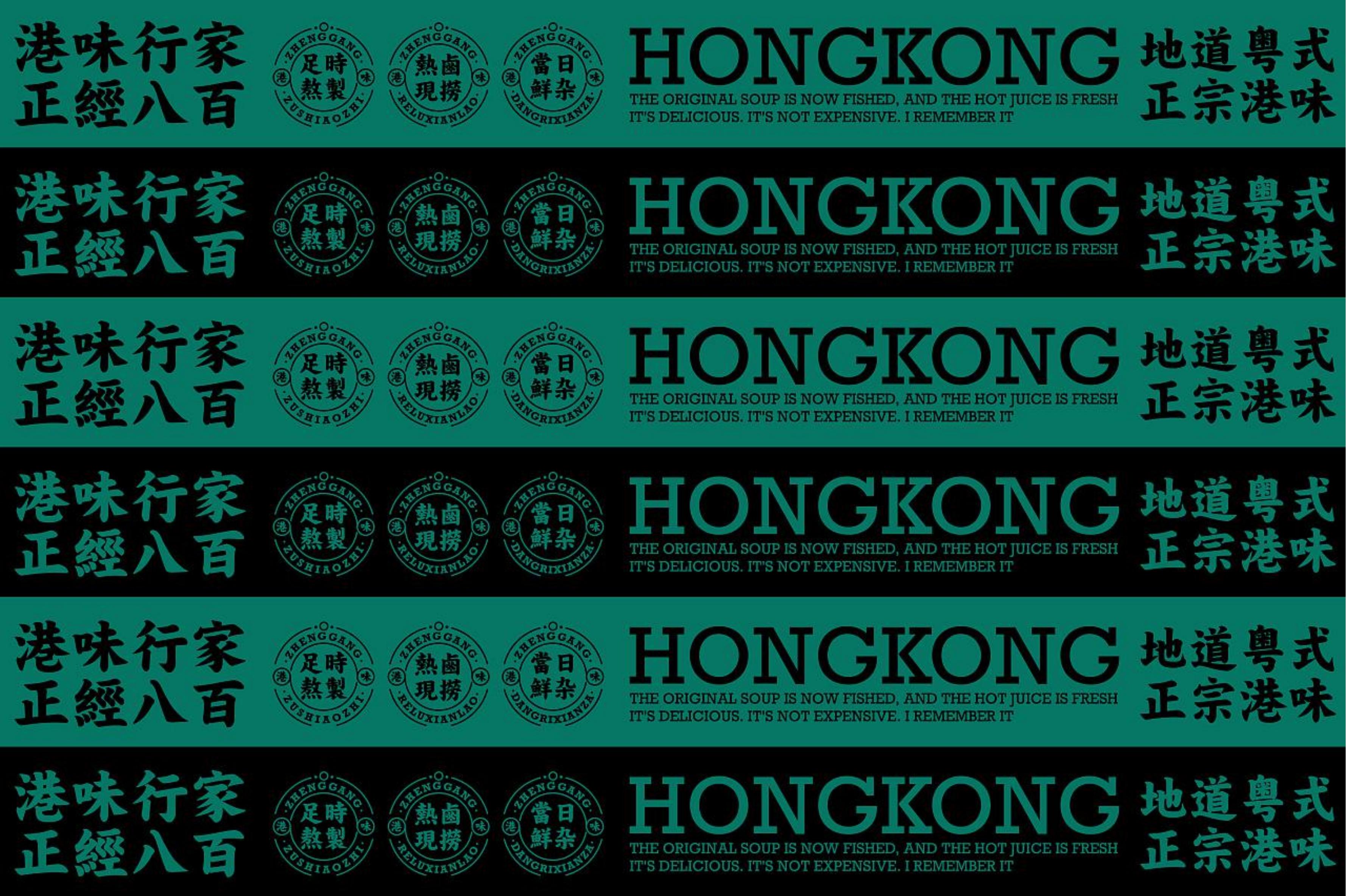 正港牛杂品牌Vi手册餐饮LOGO标志外观包装设计参考PDF素材参考