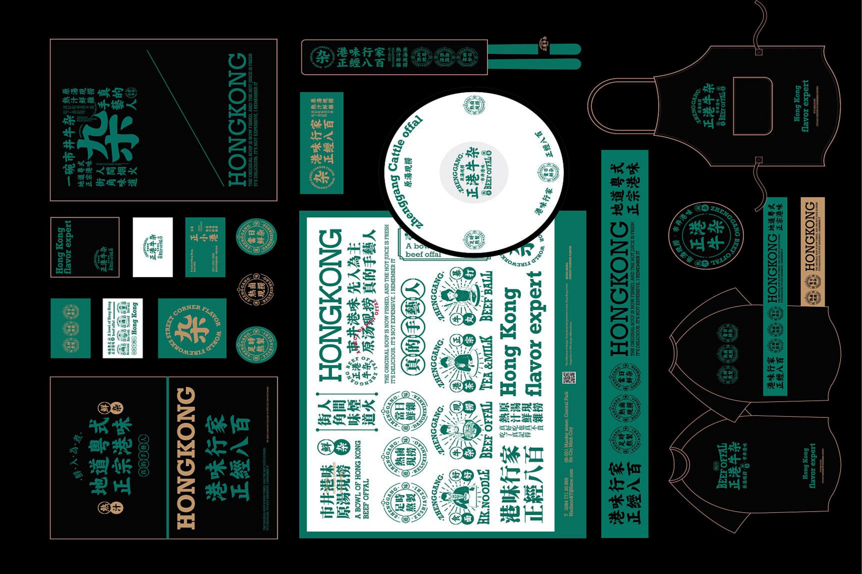 正港牛杂品牌Vi手册餐饮LOGO标志外观包装设计参考PDF素材参考