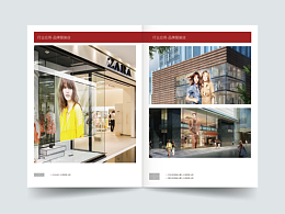 屏画册设计,产品目录设计