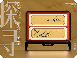 产品