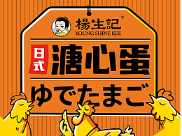包装