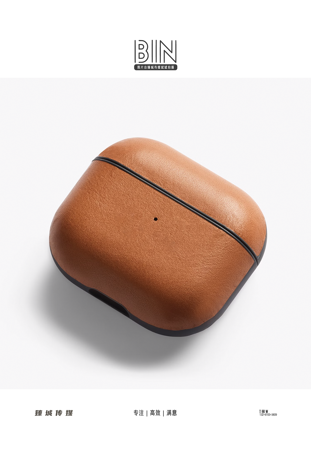 白底图 | 3C数码配件拍摄