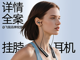 详情页2