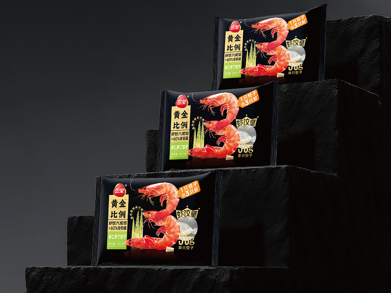 三全xBAI Brand | 三全黄金比例水饺 一只饺子3只虾