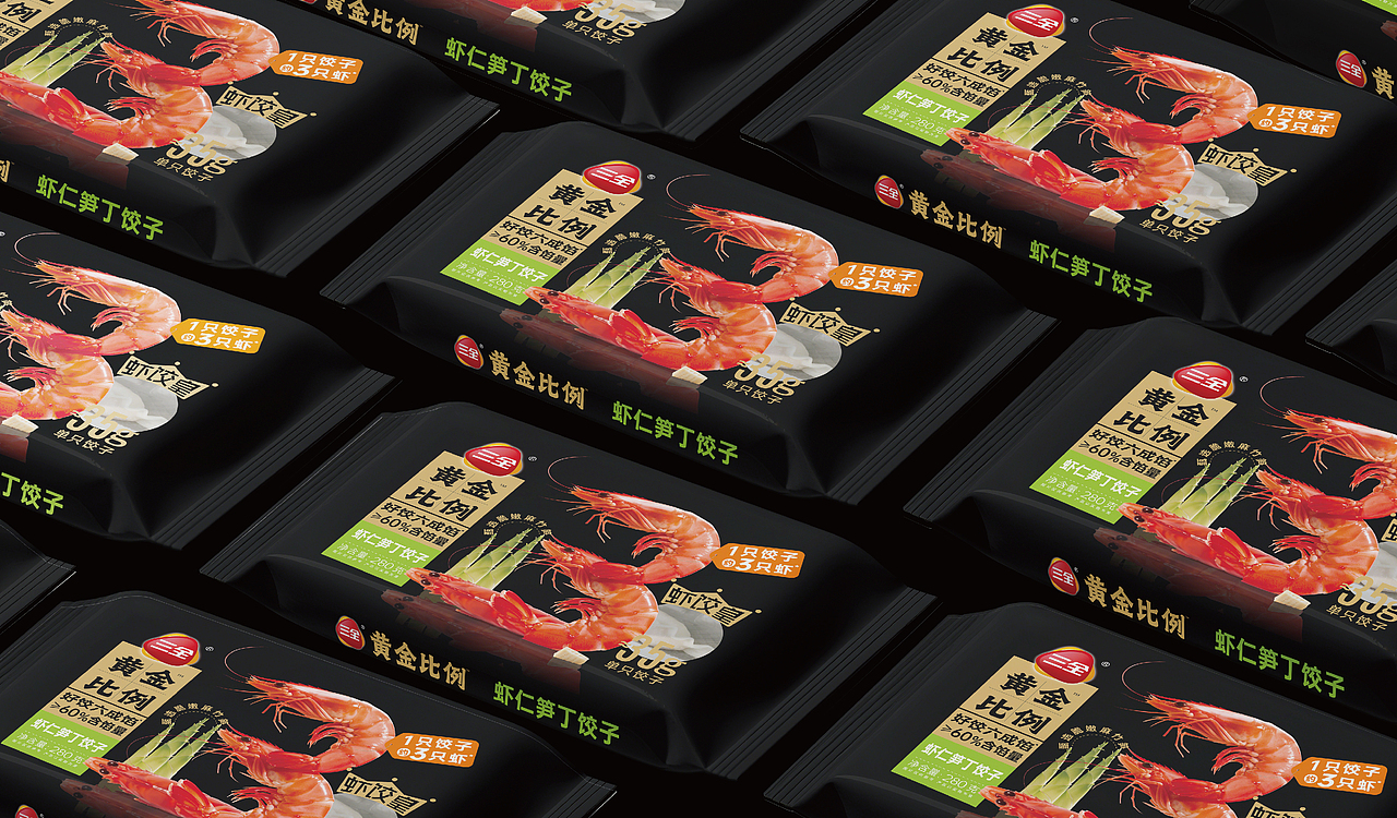 三全xBAI Brand | 三全黄金比例水饺 一只饺子3只虾