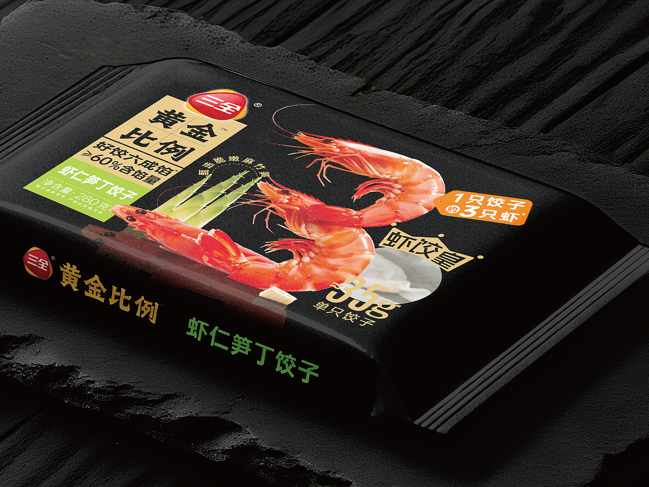 三全xBAI Brand | 三全黄金比例水饺 一只饺子3只虾