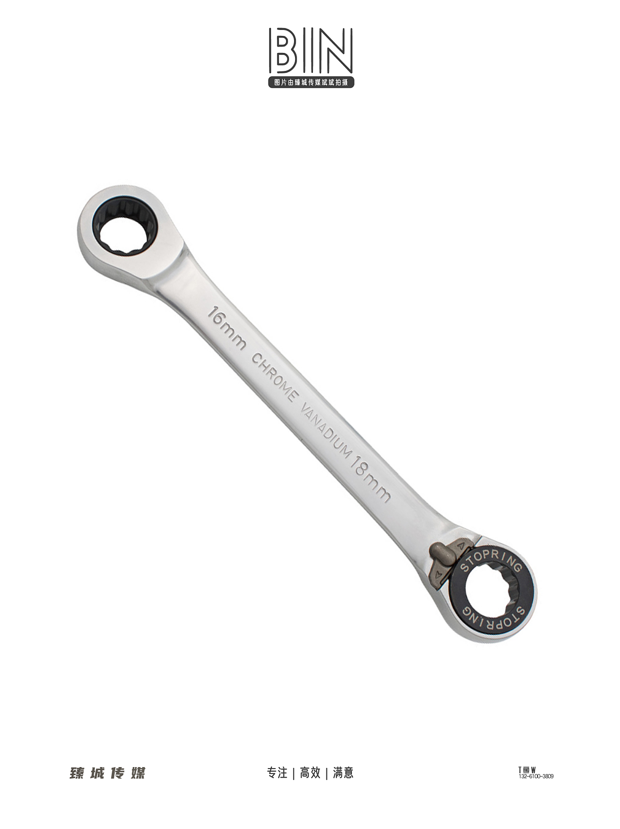 白底图 | 五金工具扳手拍摄（图ZMzk0OTMxNzA4） - 产品摄影 - 站酷设计师斌斌臻城传媒摄影原创素材 - 站酷ZCOOL