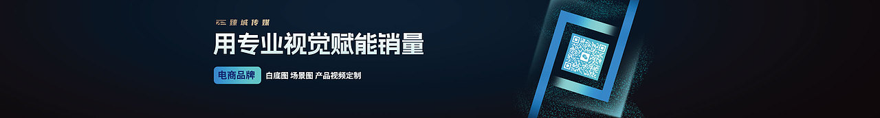 白底图(暗调) | 玻璃容器玻璃瓶拍摄