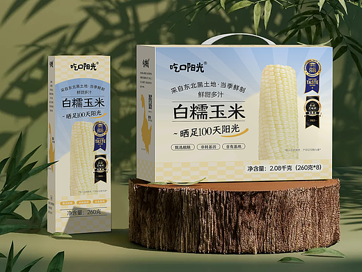 品牌包装全案设计