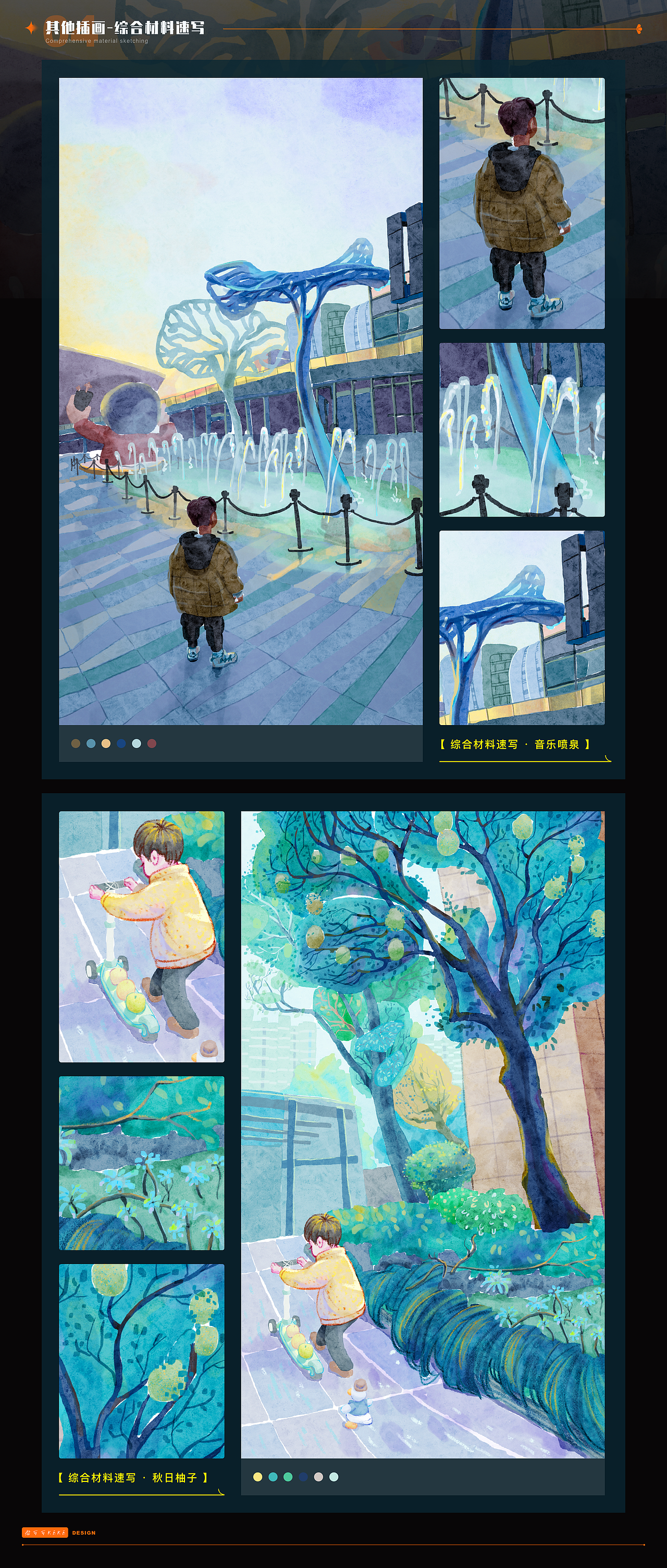 2025插画作品集（图ZMzk0OTM0MzQ4） - 商业插画 - 站酷设计师黎可可KEKE原创素材 - 站酷ZCOOL