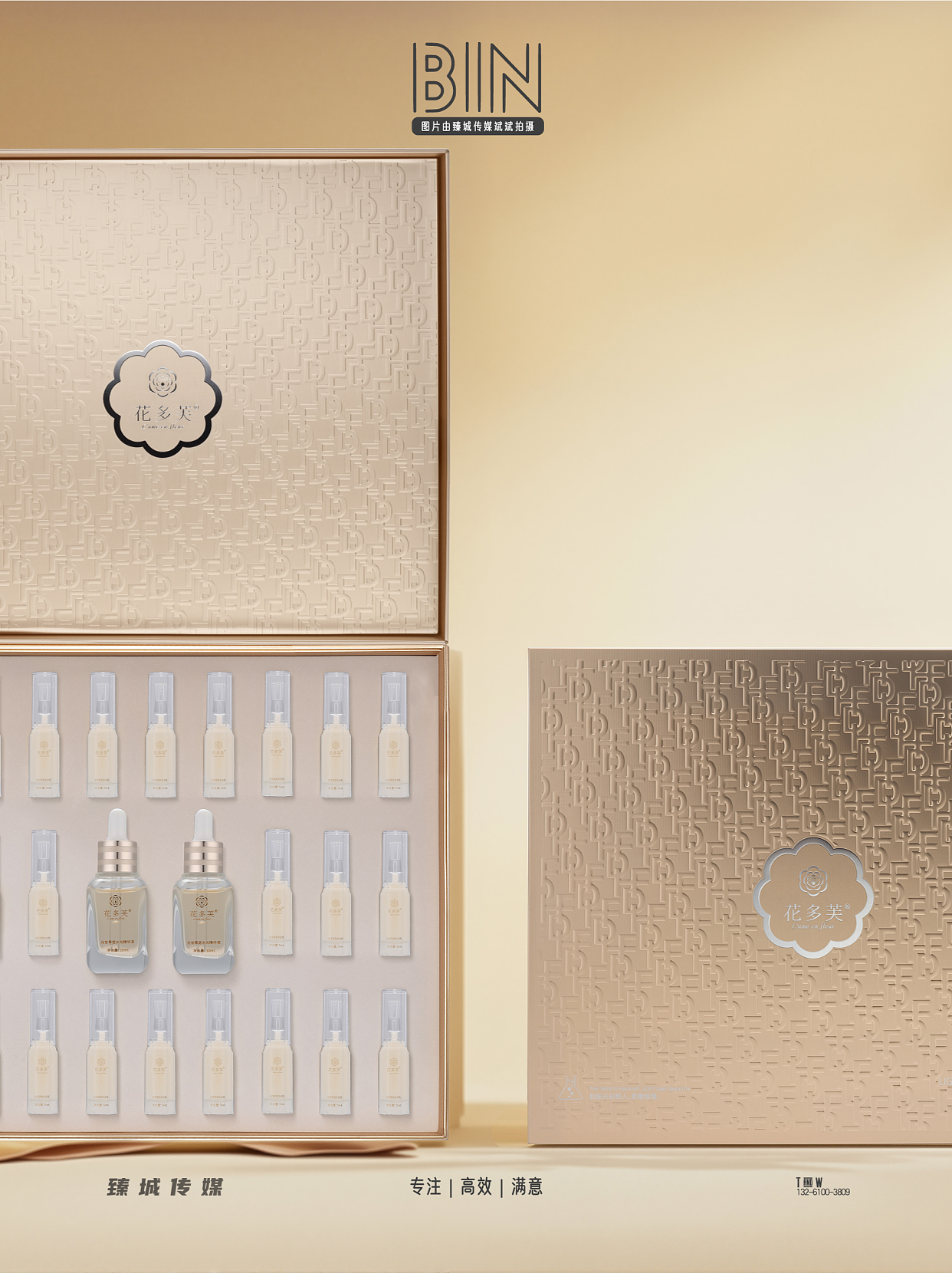 场景图 | 美妆产品摄影拍摄