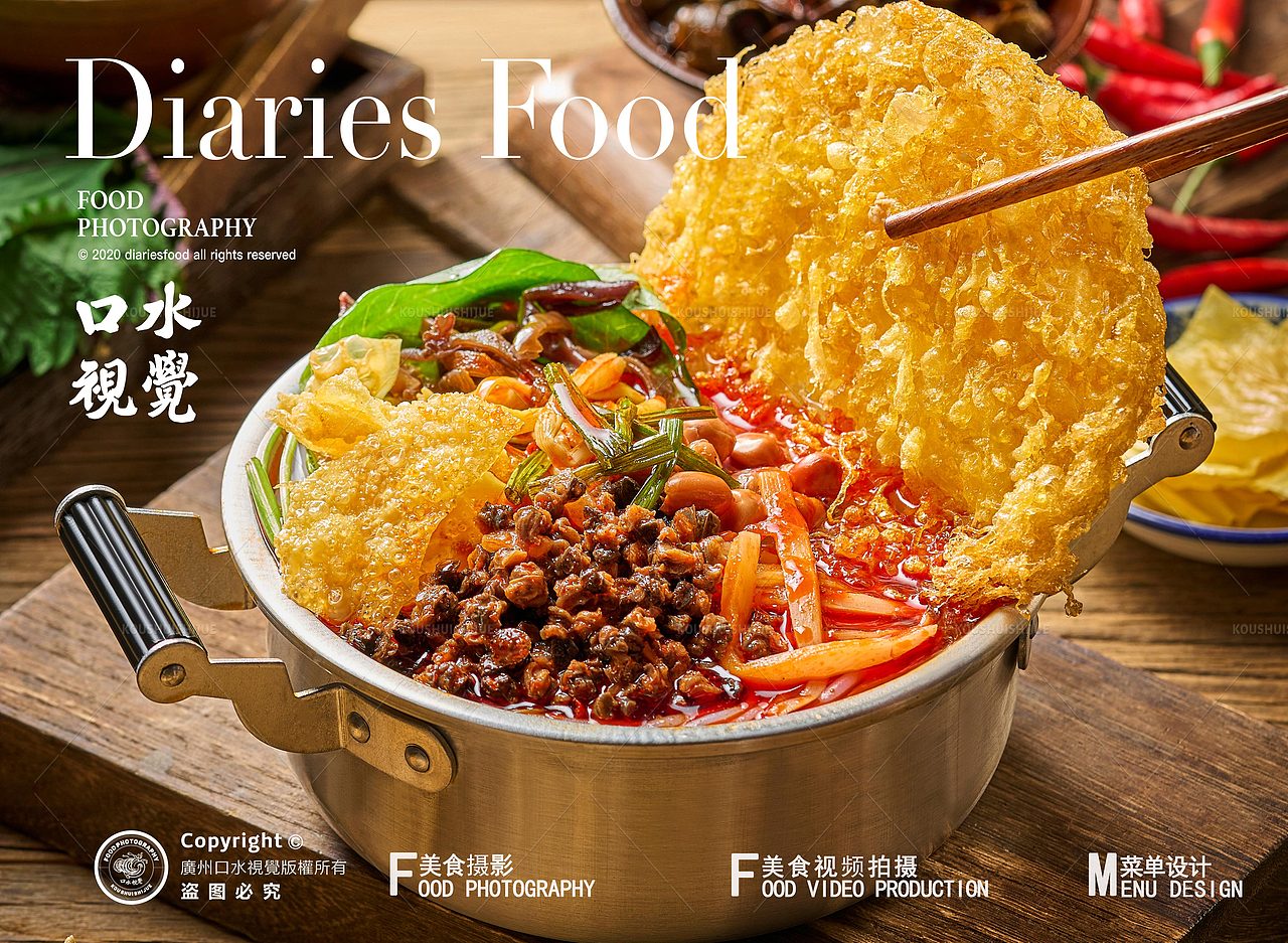 螺螄粉美食拍攝 | 撈福人廣西米粉 X 口水視覺(jué)（圖ZMzk0OTM1Mjcy） - 美食攝影 - 站酷設(shè)計(jì)師口水視覺(jué)原創(chuàng)素材 - 站酷ZCOOL
