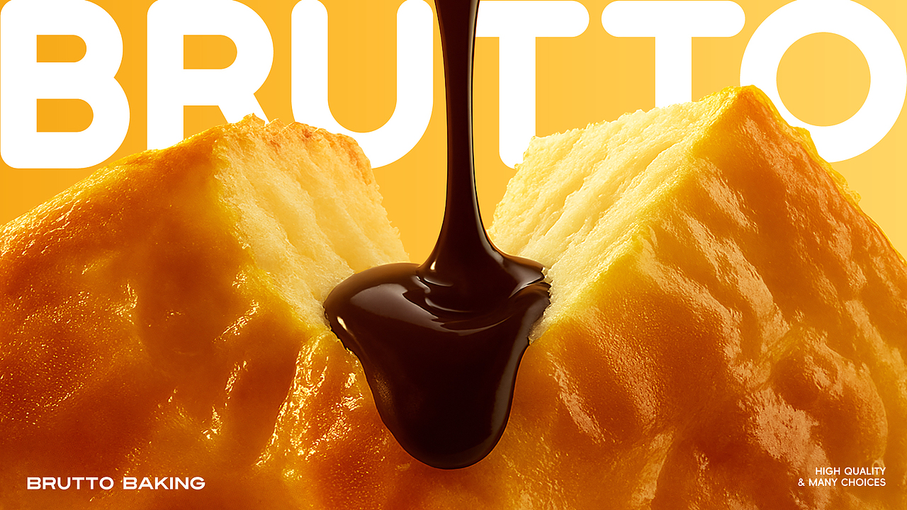 布鲁托·烘托生活滋味 | 烘焙品牌 蜗牛新作（图ZMzk0OTM1ODg4） - 品牌 - 站酷设计师蜗牛快消创意原创素材 - 站酷ZCOOL