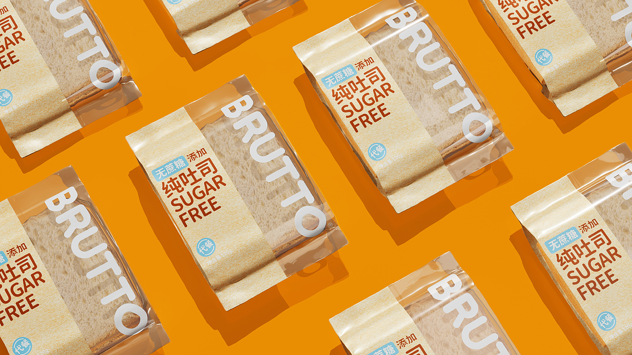 布鲁托·烘托生活滋味 | 烘焙品牌 蜗牛新作（图ZMzk0OTM1OTU2） - 品牌 - 站酷设计师蜗牛快消创意原创素材 - 站酷ZCOOL