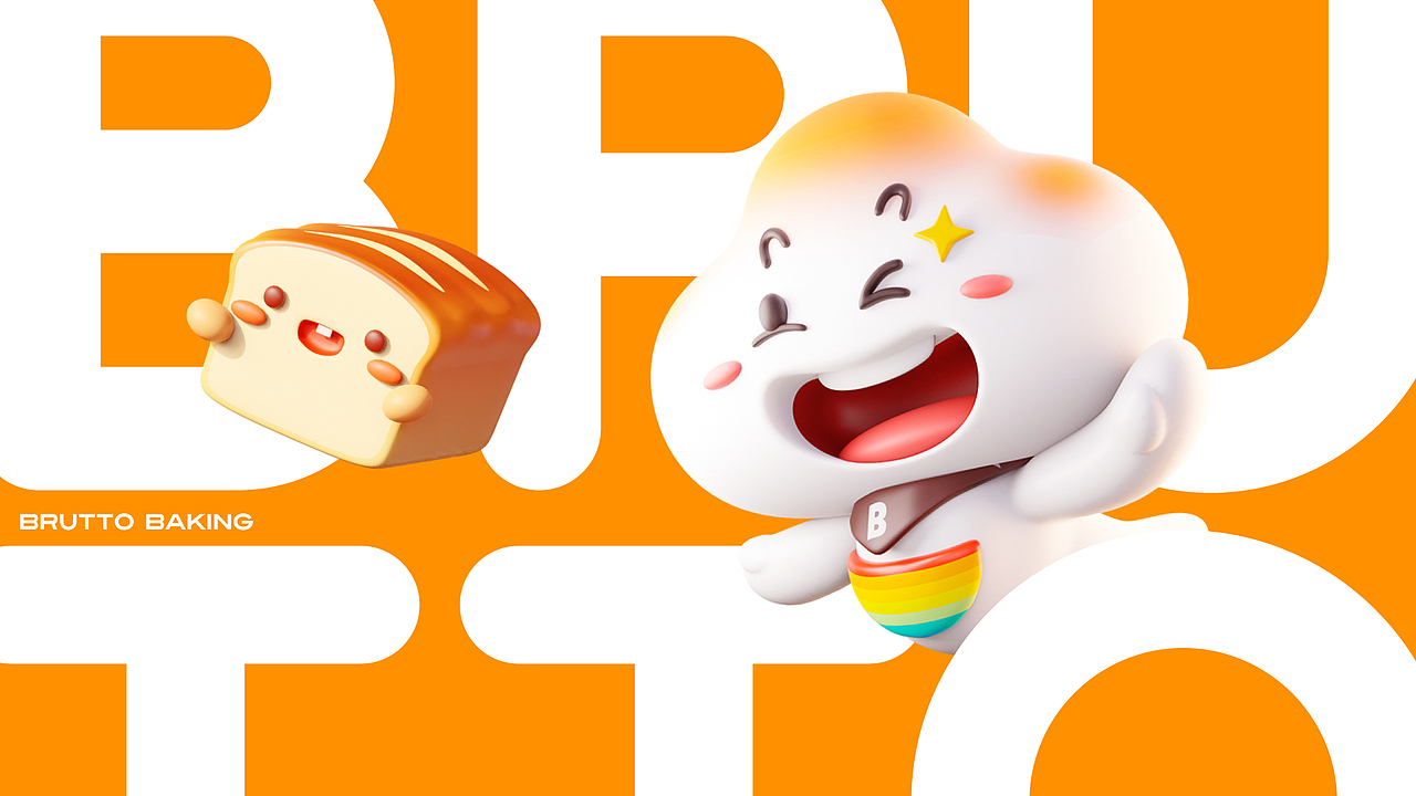 布鲁托·烘托生活滋味 | 烘焙品牌 蜗牛新作（图ZMzk0OTM2MTUy） - 品牌 - 站酷设计师蜗牛快消创意原创素材 - 站酷ZCOOL