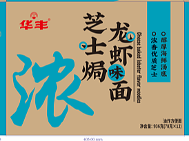 杯面黄皮纸箱