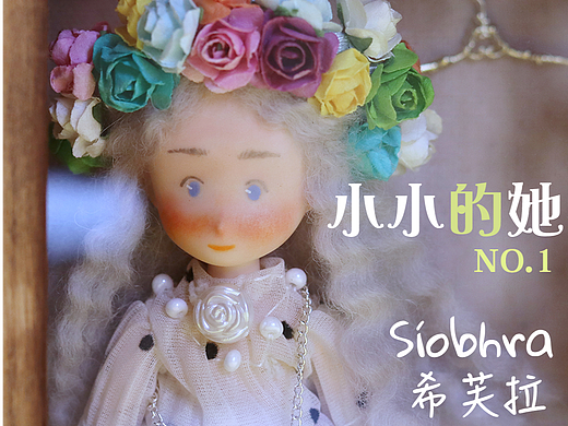 《100个小小的ta》NO.1 —— ta想要一只独角兽朋友