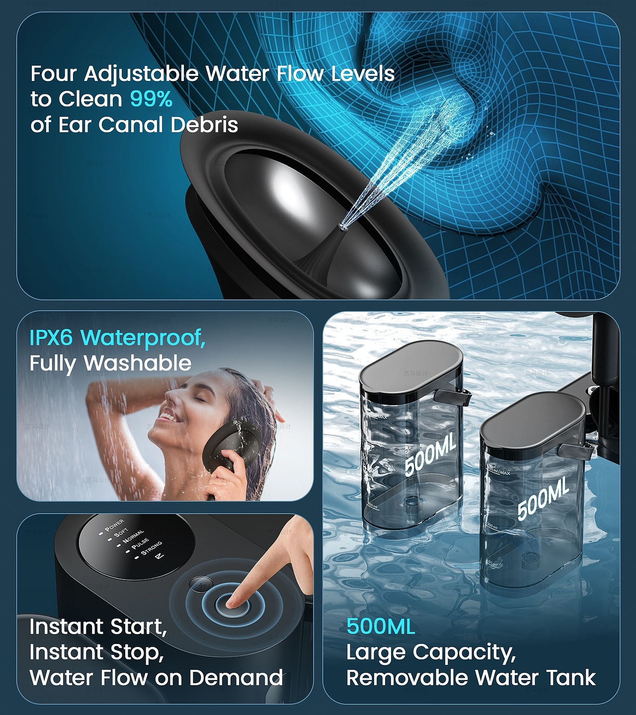 冲耳器 美容与个护-Amazon亚马逊主副图A+设计案例