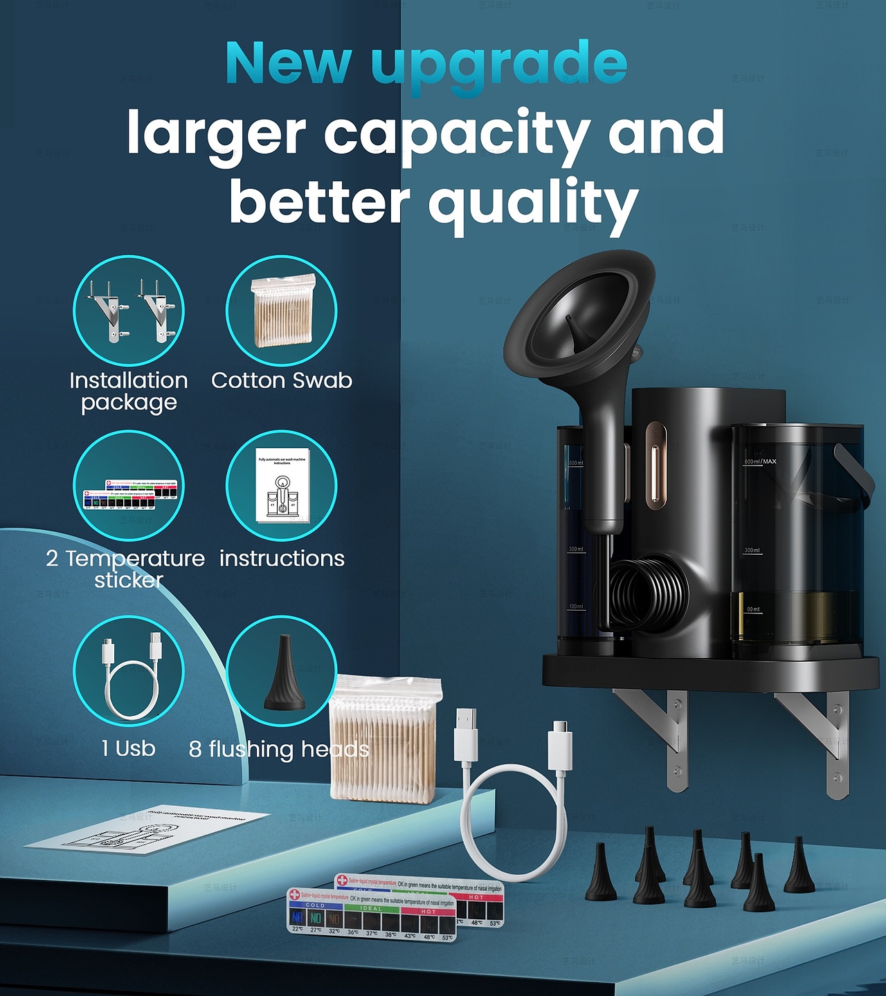 冲耳器 美容与个护-Amazon亚马逊主副图A+设计案例