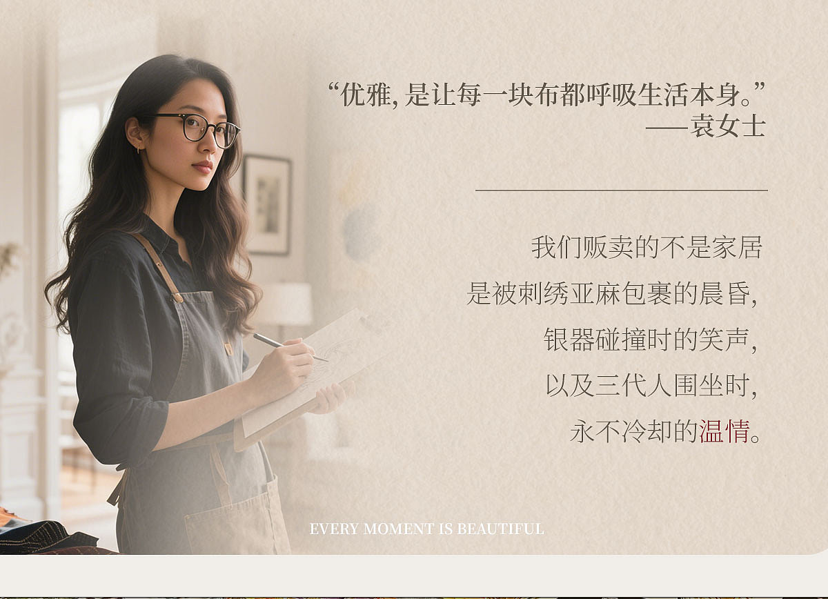 IP人物营销页面