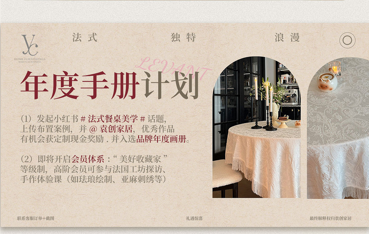此活动能精准对接需求,增强客户粘性,提升产品认可度,降低试错成本,助力业绩增长与品牌口碑。