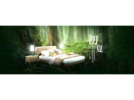 初夏，爱上简约