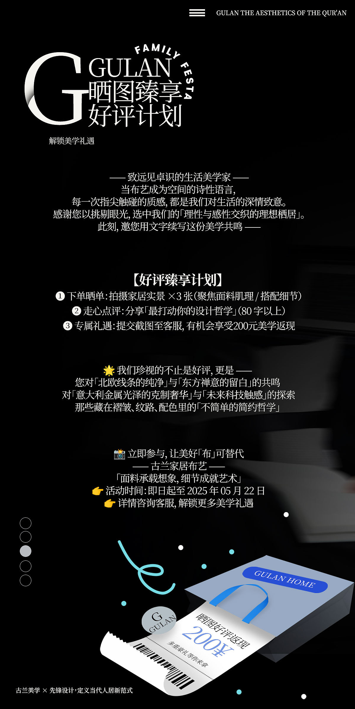 用户的真实需求融入产品基因,内容便有了共情力,不再是单向输出的广告,而是彼此认可的生活主张。