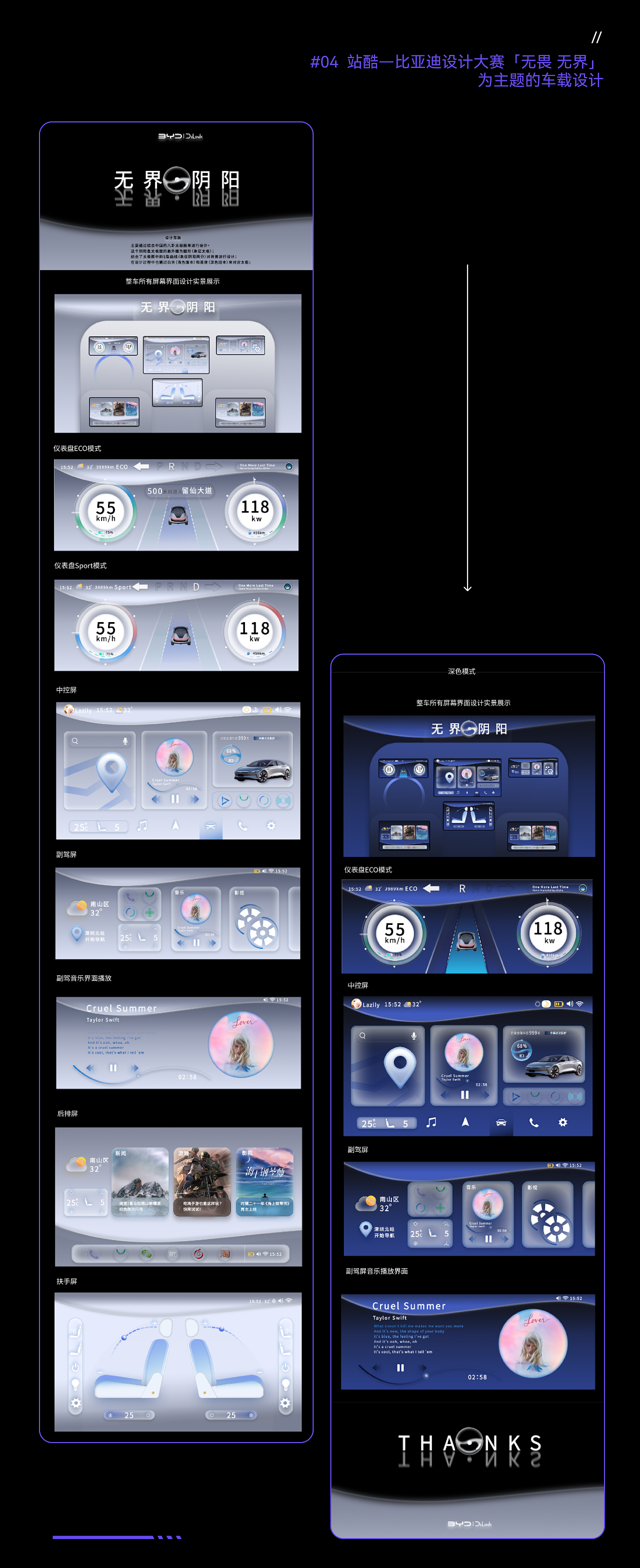 新手村村民——2025设计作品集（图ZMzk0OTM5MzY4） - 其他平面 - 站酷设计师黄咩咩咩咩咩原创素材 - 站酷ZCOOL