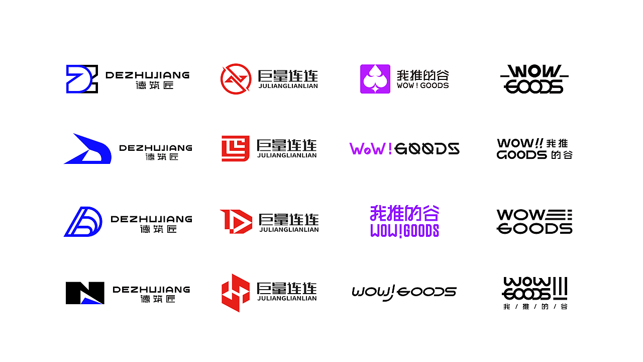 LOGO近期案例（图ZMzk0OTM5OTg0） - Logo - 站酷设计师89logo设计原创素材 - 站酷ZCOOL