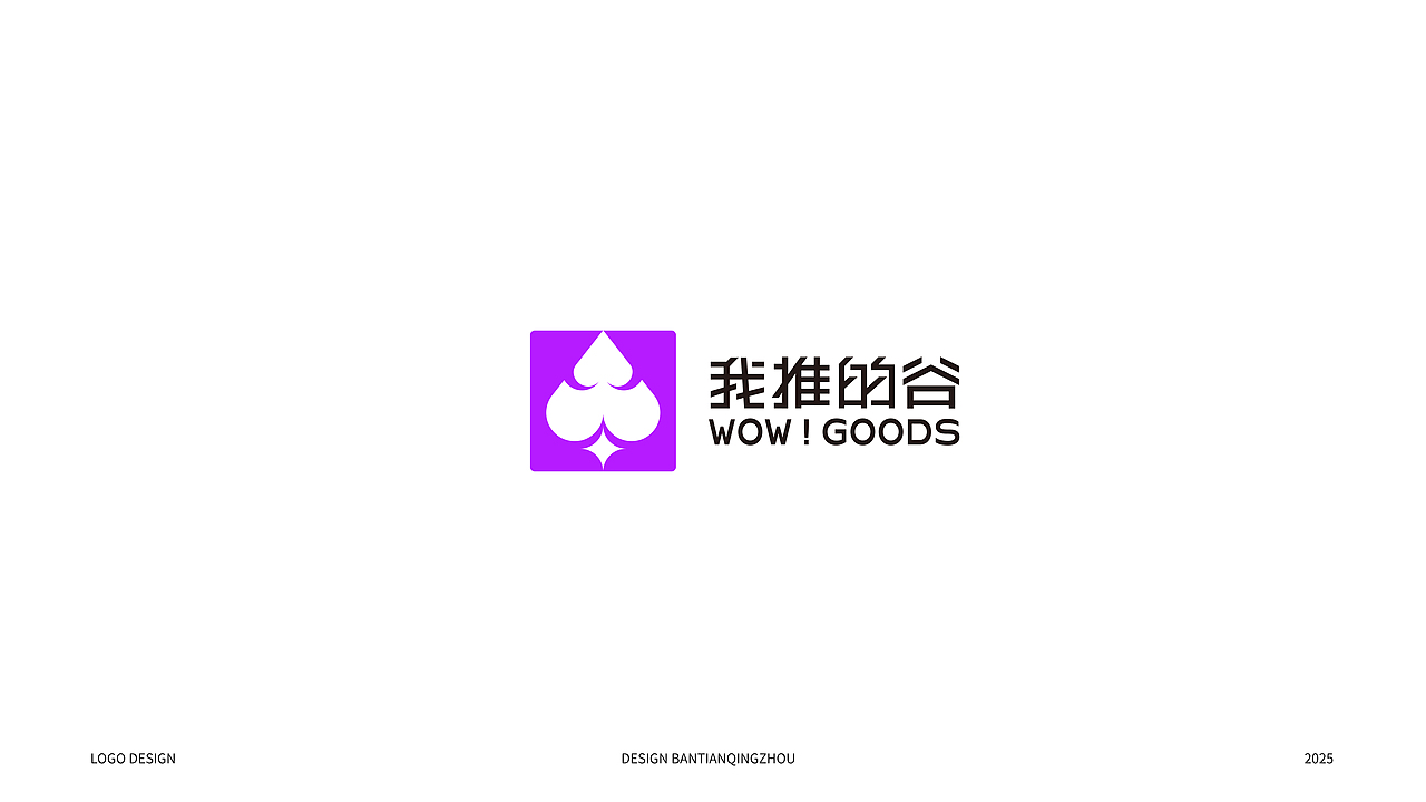 LOGO近期案例（图ZMzk0OTM5OTUy） - Logo - 站酷设计师89logo设计原创素材 - 站酷ZCOOL