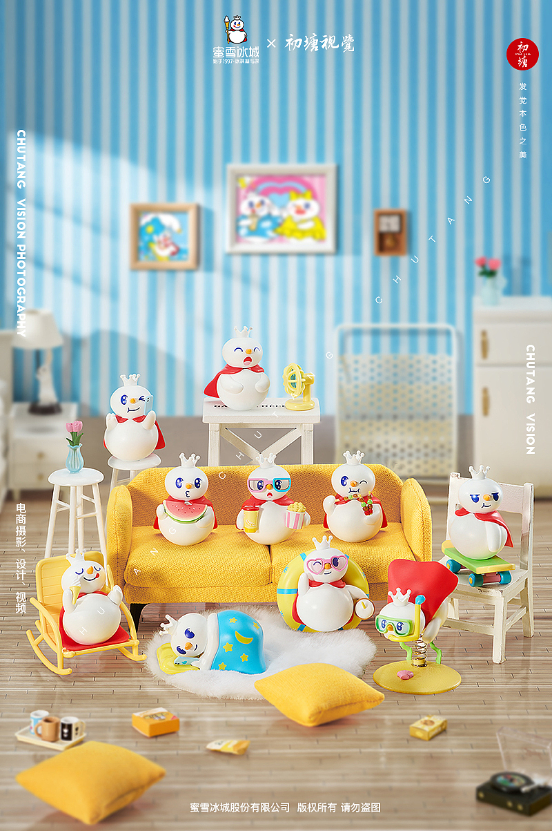 潮玩摄影丨蜜雪冰城周边雪王夏季盲盒拍摄x初塘视觉