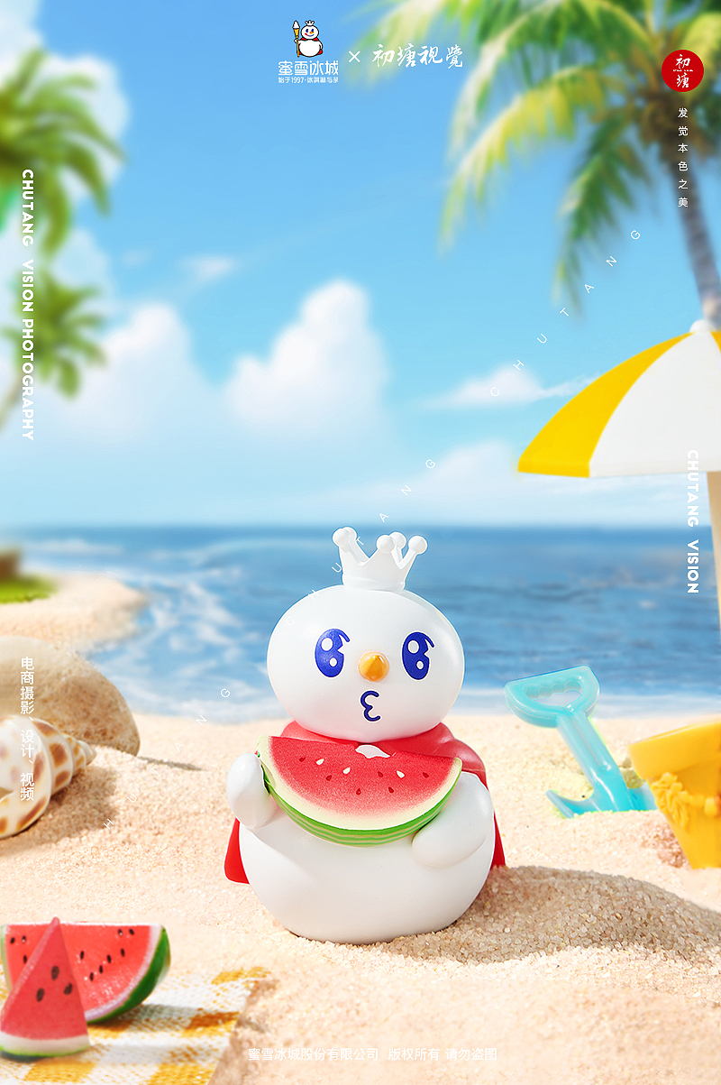 潮玩摄影丨蜜雪冰城周边雪王夏季盲盒拍摄x初塘视觉