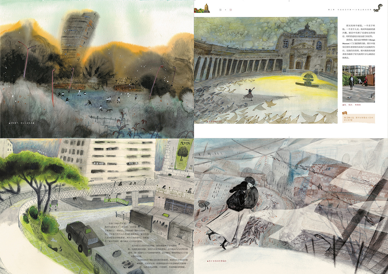 整理个新的作品集（图ZMzk0OTQwNzI0） - 绘本 - 站酷设计师敝箒原创素材 - 站酷ZCOOL