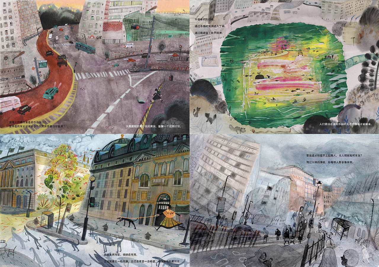 整理个新的作品集（图ZMzk0OTQwNzQ4） - 绘本 - 站酷设计师敝箒原创素材 - 站酷ZCOOL