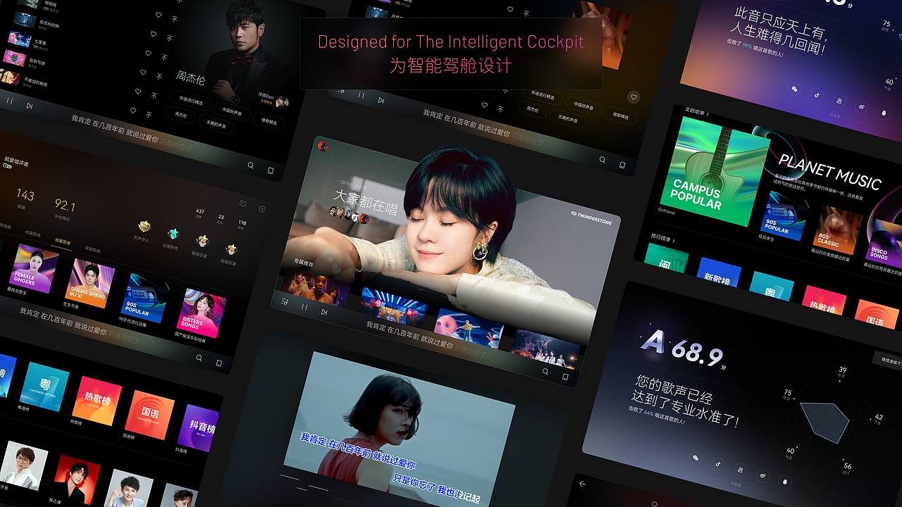 雷石 KTV:随时随地,想唱就唱