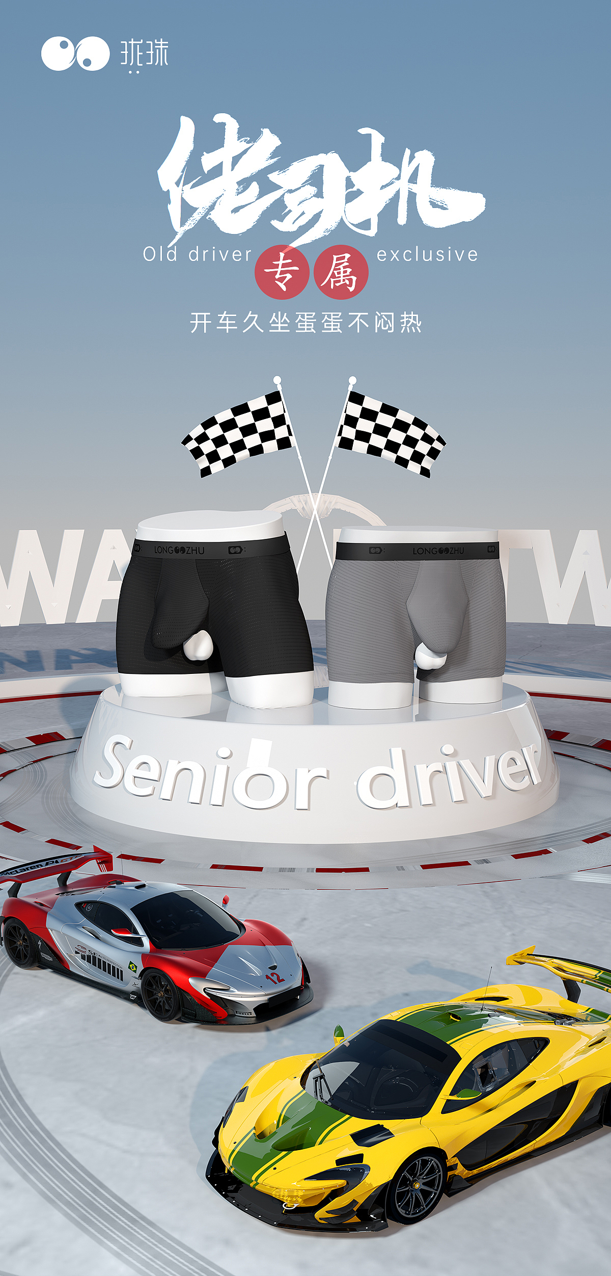 產(chǎn)品宣傳圖5（圖ZMzk0OTQyMTYw） - 海報(bào) - 站酷設(shè)計(jì)師Lewis5878原創(chuàng)素材 - 站酷ZCOOL