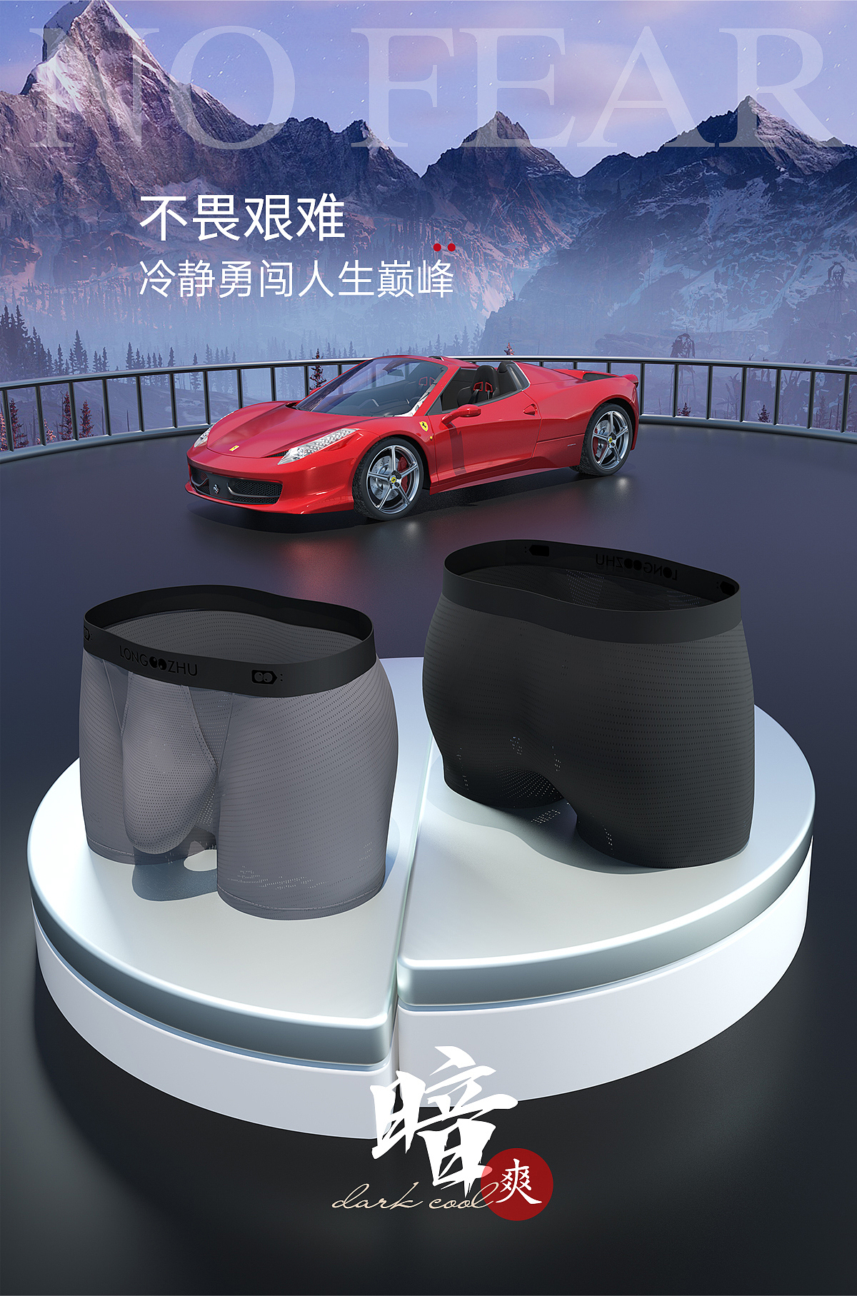 產(chǎn)品宣傳圖5（圖ZMzk0OTQyMTgw） - 海報(bào) - 站酷設(shè)計(jì)師Lewis5878原創(chuàng)素材 - 站酷ZCOOL