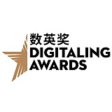 数英奖DAwards的头像