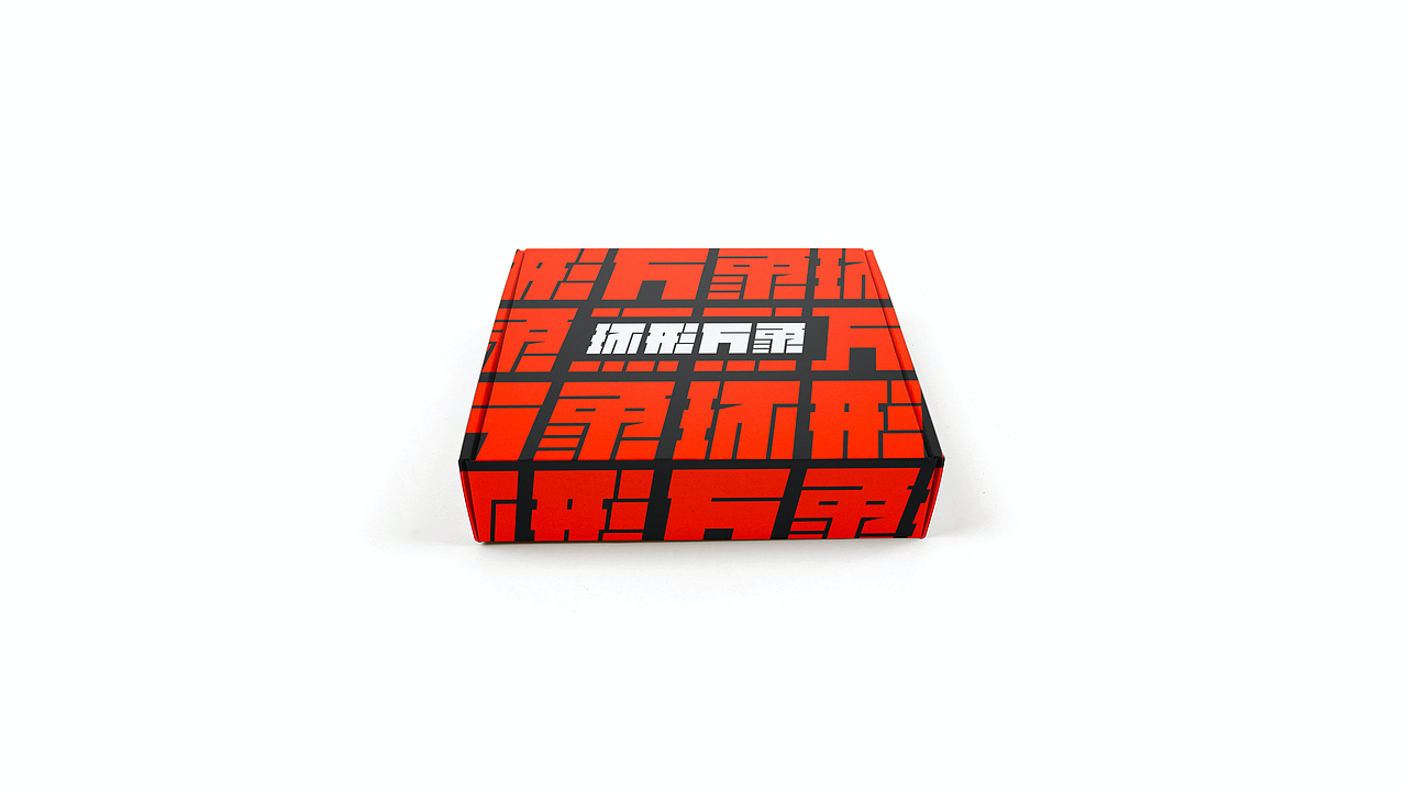设计为万物,创新即发现