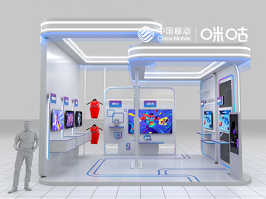 咪咕展台