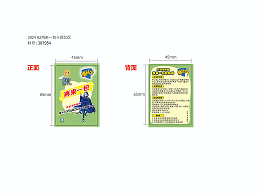 語錄卡（個人主頁-ZNzIzNzkzNDA=） - IP形象 - 站酷設(shè)計師lxpsnow520原創(chuàng)素材 - 站酷ZCOOL