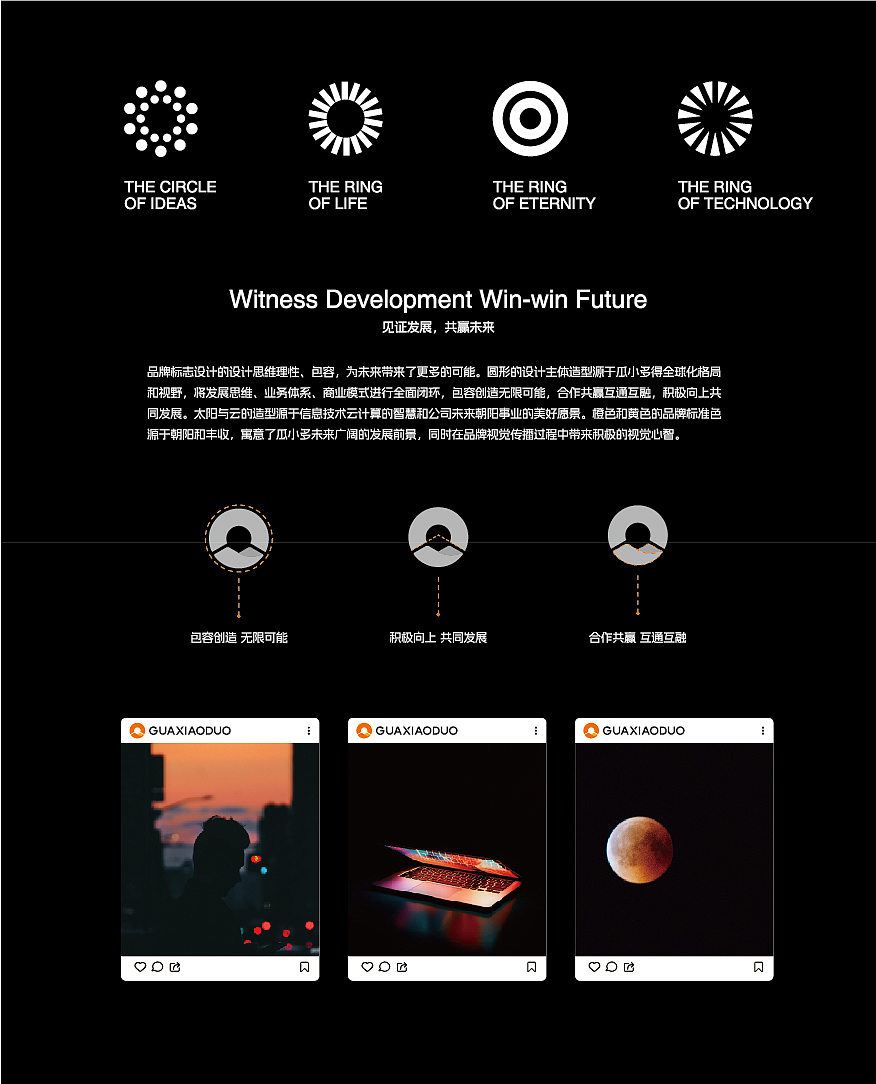 瓜小多-原创IP形象设计&logo设计