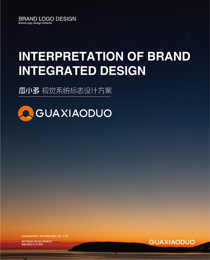 瓜小多-原创IP形象设计&logo设计